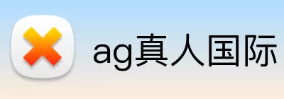 ag真人国际 Logo
